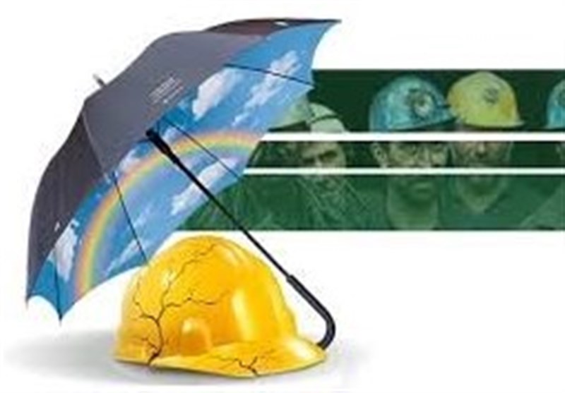 تامین اجتماعی